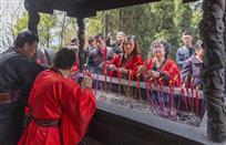 烧香祈福