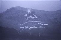 鬼城昔景