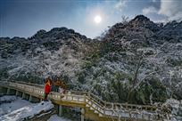 花溪尝雪