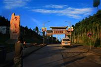 旅游度假地