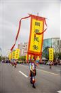 国泰民安
