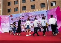 缘份