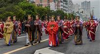 三月三祭