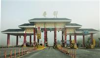 丰都欢迎你