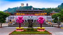 丰都欢迎你
