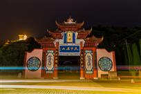 鬼城魅影