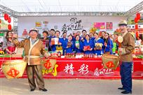《我为家乡特产代言》