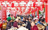 《万人牛肉宴》