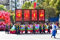 《唯善呈和 人间大美》