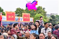 《飞马》