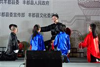 《传承1》