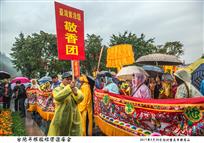 台湾同胞寻根祭祖逛庙会