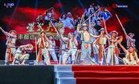 《星光大道走进丰都庙会》