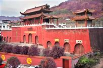 丰都古城