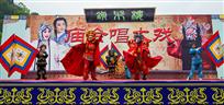百变人生