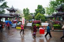 名山祭拜