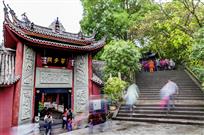 绿满古城