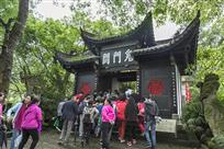 心中无愧，何惧鬼门。