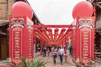 庙会笑迎四方宾客