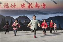 《跑起来》