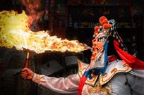 鬼火神工憾神殿