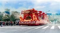 阴天子娶亲巡游花车
