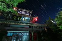 夜色金钟楼
