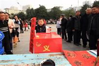 人小心善