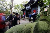 鬼门关之鬼影