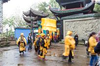 名山祭祀文化