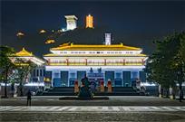 悠悠鬼城夜宁静