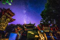 星耀天子殿