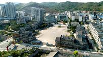 名山广场