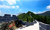 小长城