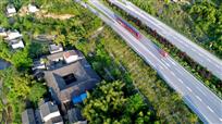 高速公路过家门