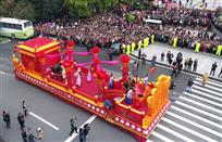 花车巡游