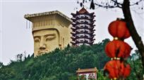 至高无上