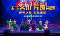 贺丰都