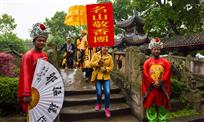 现代朝圣团