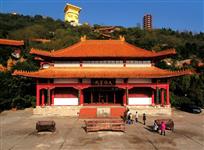 玉皇圣地里面的大雄宝殿