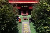 祈福殿