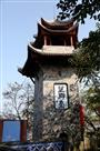 望乡台