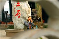 《等待》
