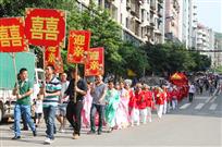 迎亲归来
