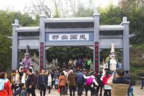 游客如织