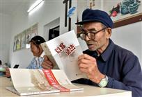 找答案