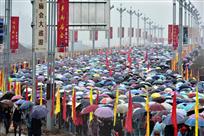 庙会万人健身跑