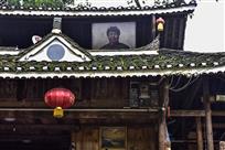 都督乡民居