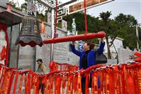 龙凤庙祈福钟声