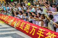 兴高采烈